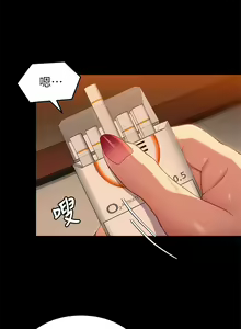 Page 1060 of 今晚就决定吃你了 1-43 - preview thumbnail