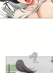 Page 106 of 今晚就决定吃你了 1-43 - preview thumbnail