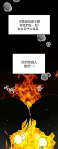 Page 1074 of 今晚就决定吃你了 1-43 - preview thumbnail