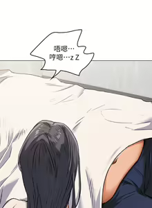Page 108 of 今晚就决定吃你了 1-43 - preview thumbnail