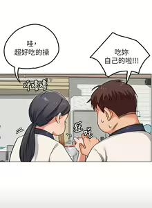 Page 1086 of 今晚就决定吃你了 1-43 - preview thumbnail