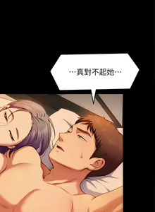 Page 1090 of 今晚就决定吃你了 1-43 - preview thumbnail