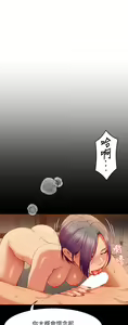 Page 1097 of 今晚就决定吃你了 1-43 - preview thumbnail