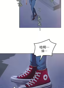 Page 110 of 今晚就决定吃你了 1-43 - preview thumbnail