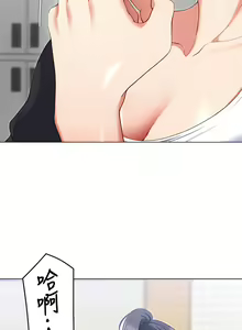 Page 1102 of 今晚就决定吃你了 1-43 - preview thumbnail