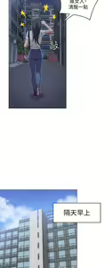 Page 112 of 今晚就决定吃你了 1-43 - preview thumbnail