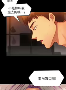 Page 1127 of 今晚就决定吃你了 1-43 - preview thumbnail