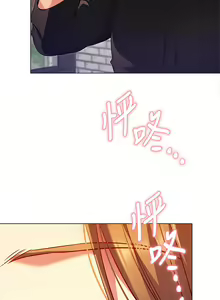 Page 1145 of 今晚就决定吃你了 1-43 - preview thumbnail