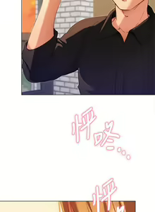 Page 1150 of 今晚就决定吃你了 1-43 - preview thumbnail