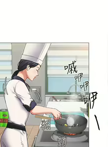 Page 115 of 今晚就决定吃你了 1-43 - preview thumbnail