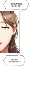 Page 1166 of 今晚就决定吃你了 1-43 - preview thumbnail