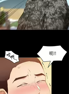 Page 1169 of 今晚就决定吃你了 1-43 - preview thumbnail