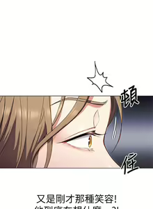 Page 1177 of 今晚就决定吃你了 1-43 - preview thumbnail