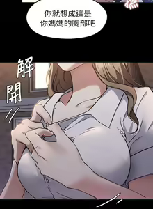 Page 1181 of 今晚就决定吃你了 1-43 - preview thumbnail