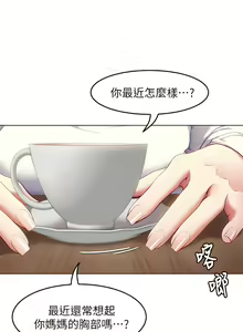 Page 1184 of 今晚就决定吃你了 1-43 - preview thumbnail
