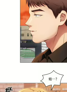 Page 1188 of 今晚就决定吃你了 1-43 - preview thumbnail