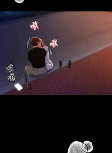 Page 1203 of 今晚就决定吃你了 1-43 - preview thumbnail