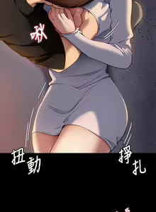 Page 1210 of 今晚就决定吃你了 1-43 - preview thumbnail