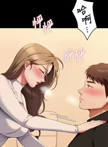 Page 1265 of 今晚就决定吃你了 1-43 - preview thumbnail