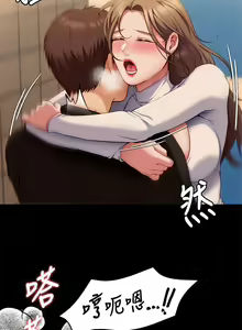 Page 1269 of 今晚就决定吃你了 1-43 - preview thumbnail