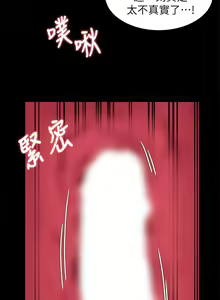 Page 1270 of 今晚就决定吃你了 1-43 - preview thumbnail