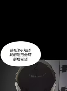 Page 1274 of 今晚就决定吃你了 1-43 - preview thumbnail
