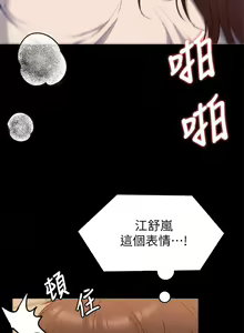 Page 1280 of 今晚就决定吃你了 1-43 - preview thumbnail
