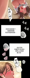 Page 1290 of 今晚就决定吃你了 1-43 - preview thumbnail