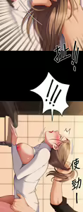 Page 1297 of 今晚就决定吃你了 1-43 - preview thumbnail