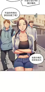 Page 130 of 今晚就决定吃你了 1-43 - preview thumbnail