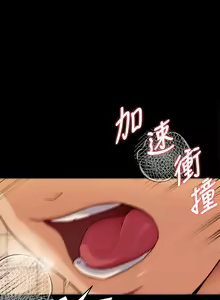 Page 1344 of 今晚就决定吃你了 1-43 - preview thumbnail