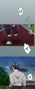 Page 1350 of 今晚就决定吃你了 1-43 - preview thumbnail