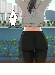 Page 1353 of 今晚就决定吃你了 1-43 - preview thumbnail