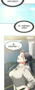 Page 1366 of 今晚就决定吃你了 1-43 - preview thumbnail