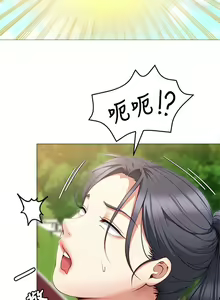 Page 1368 of 今晚就决定吃你了 1-43 - preview thumbnail