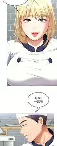 Page 1375 of 今晚就决定吃你了 1-43 - preview thumbnail