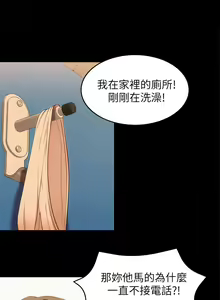 Page 1385 of 今晚就决定吃你了 1-43 - preview thumbnail