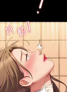 Page 1391 of 今晚就决定吃你了 1-43 - preview thumbnail