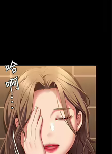 Page 1410 of 今晚就决定吃你了 1-43 - preview thumbnail