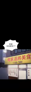 Page 1471 of 今晚就决定吃你了 1-43 - preview thumbnail