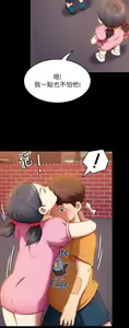 Page 1478 of 今晚就决定吃你了 1-43 - preview thumbnail