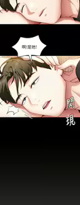 Page 1500 of 今晚就决定吃你了 1-43 - preview thumbnail