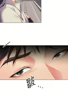 Page 150 of 今晚就决定吃你了 1-43 - preview thumbnail