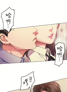 Page 159 of 今晚就决定吃你了 1-43 - preview thumbnail