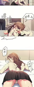 Page 160 of 今晚就决定吃你了 1-43 - preview thumbnail