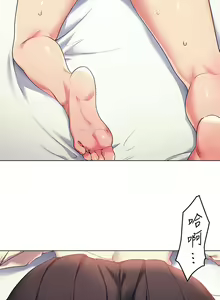Page 161 of 今晚就决定吃你了 1-43 - preview thumbnail