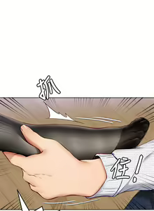 Page 1614 of 今晚就决定吃你了 1-43 - preview thumbnail