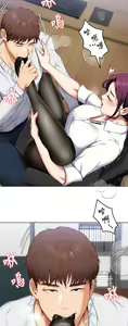 Page 1615 of 今晚就决定吃你了 1-43 - preview thumbnail