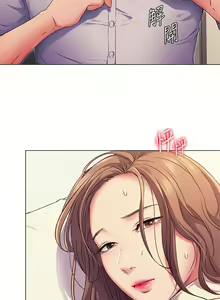 Page 162 of 今晚就决定吃你了 1-43 - preview thumbnail