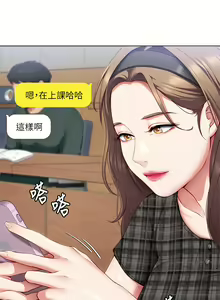 Page 1630 of 今晚就决定吃你了 1-43 - preview thumbnail
